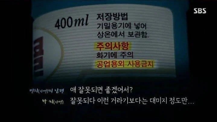 먹으면 실명 될 수도 있는 카레