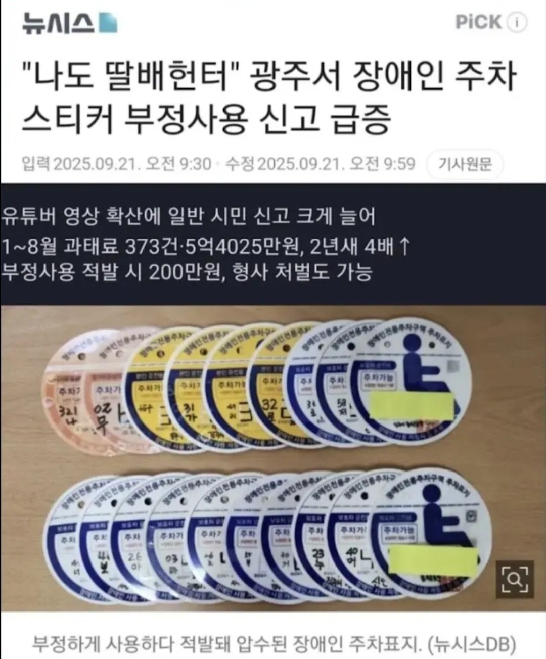 딸배 헌터가 포기한 지역ㅋㅋㅋㅋㅋㅋ