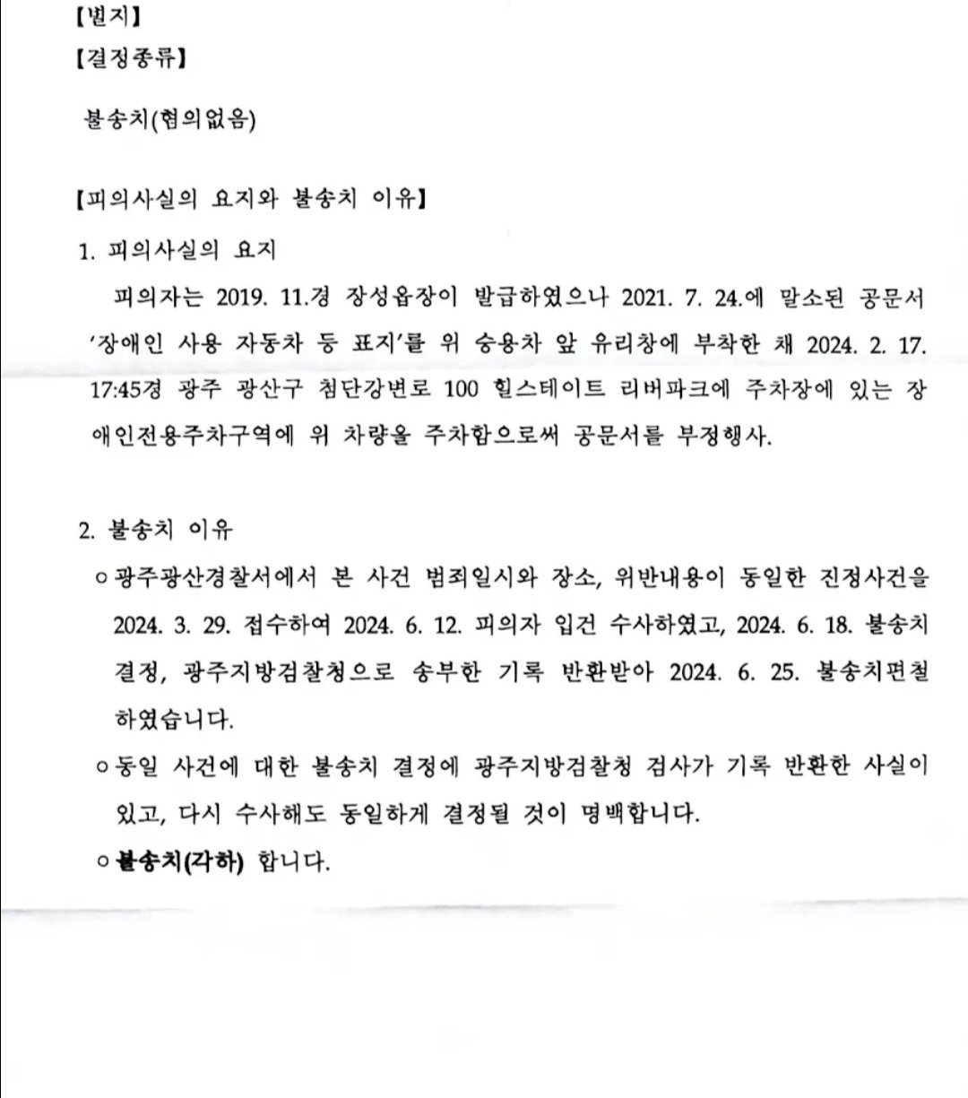 딸배 헌터가 포기한 지역ㅋㅋㅋㅋㅋㅋ