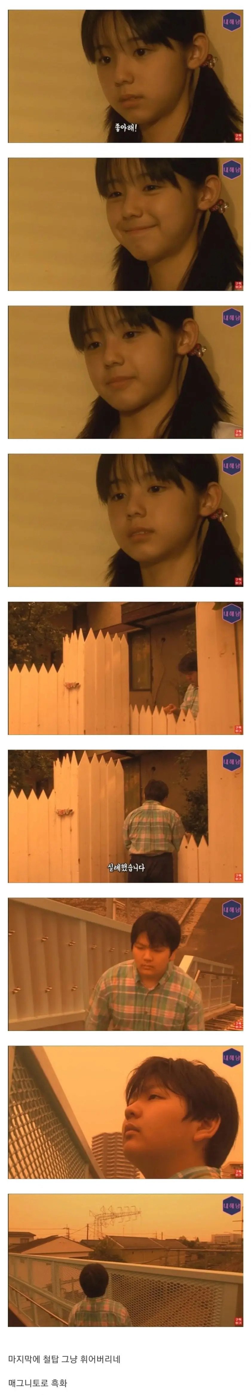 욕을 처먹으면 초능력을 쓸 수 있는 어린이