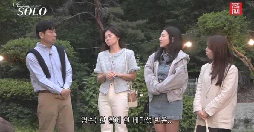 이번 나는 솔로 돌싱 특집의 사짜냄새 진하게 풍기는 아재
