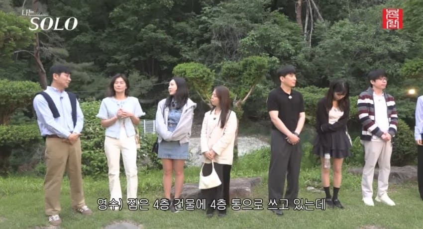 이번 나는 솔로 돌싱 특집의 사짜냄새 진하게 풍기는 아재