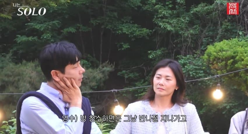 이번 나는 솔로 돌싱 특집의 사짜냄새 진하게 풍기는 아재