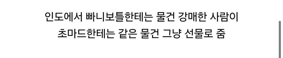 카타르 방송나와서 700만뷰 찍는 한국 유튜버