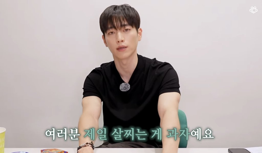 자신의 몸관리 팁을 알려주는 배우 서강준.