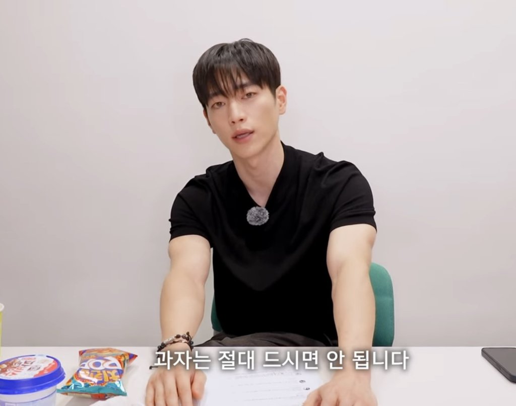 자신의 몸관리 팁을 알려주는 배우 서강준.