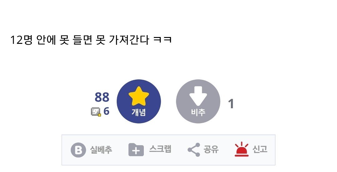 슬슬 시작된 중소기업 떡값 인증