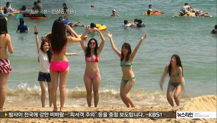ㅇㅎ) 몰카가 무섭다는 비키니 눈나들..