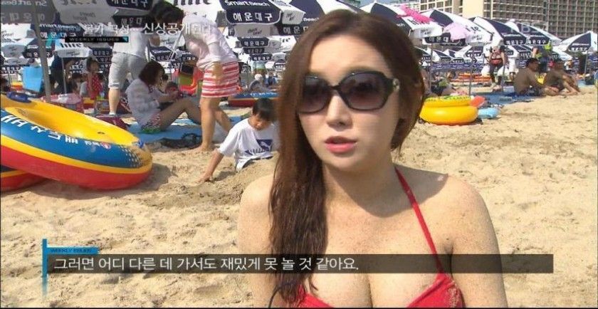 ㅇㅎ) 몰카가 무섭다는 비키니 눈나들..