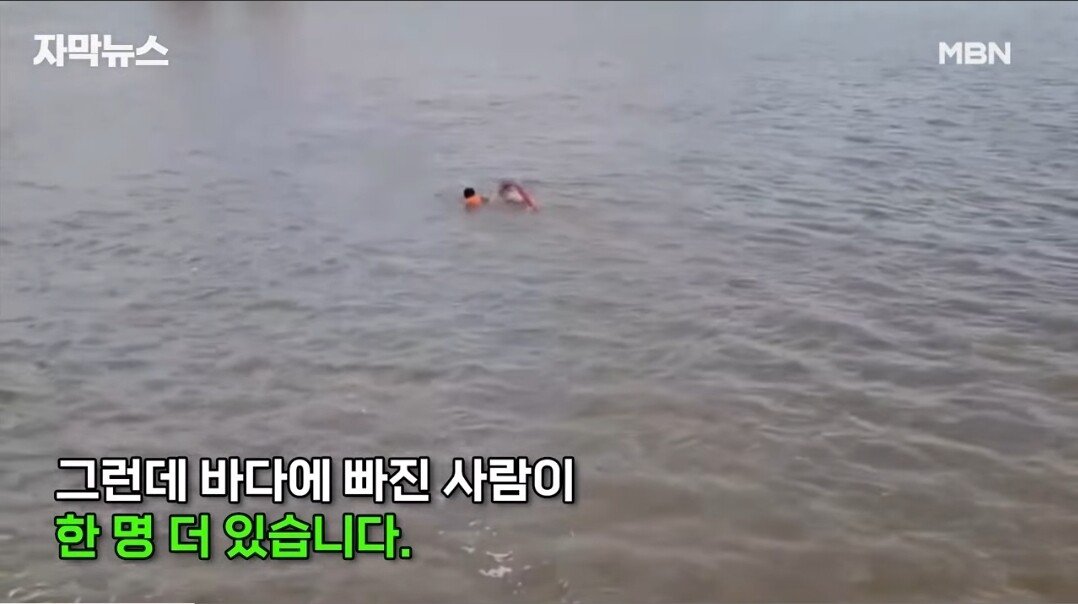 자살하려는 친구 구하려다가 실종된 남학생