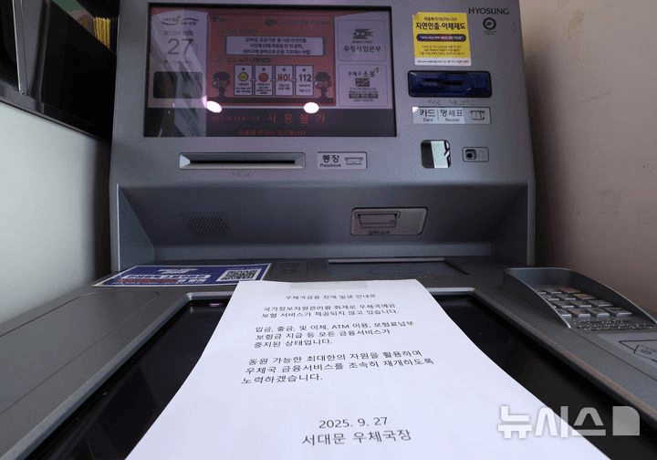 생각보다 심각한 전산마비 근황