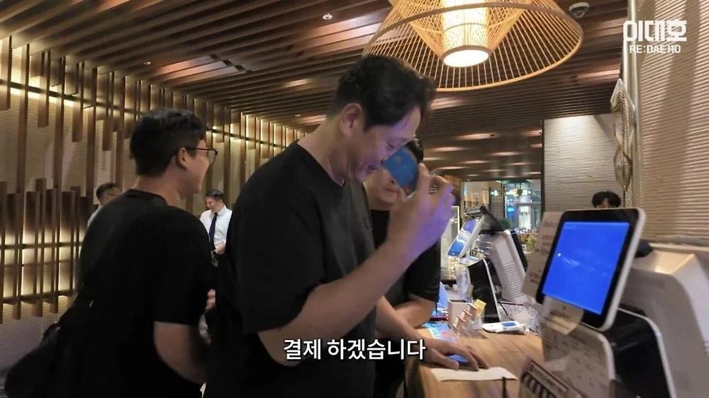 이대호 경남고 우승 두번째 회식 결과