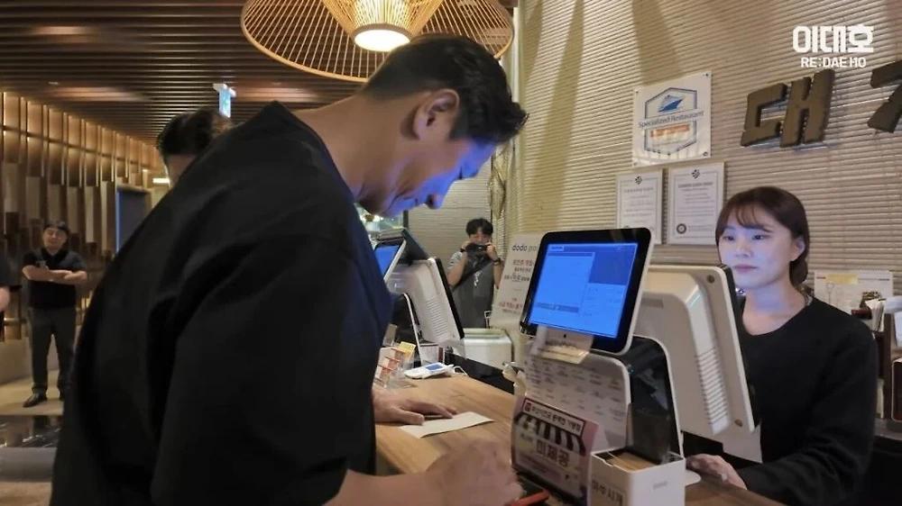 이대호 경남고 우승 두번째 회식 결과