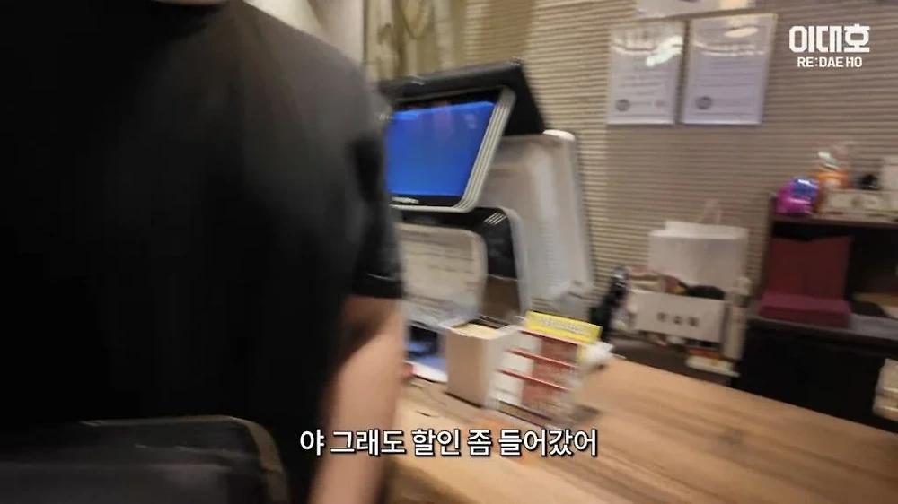 이대호 경남고 우승 두번째 회식 결과