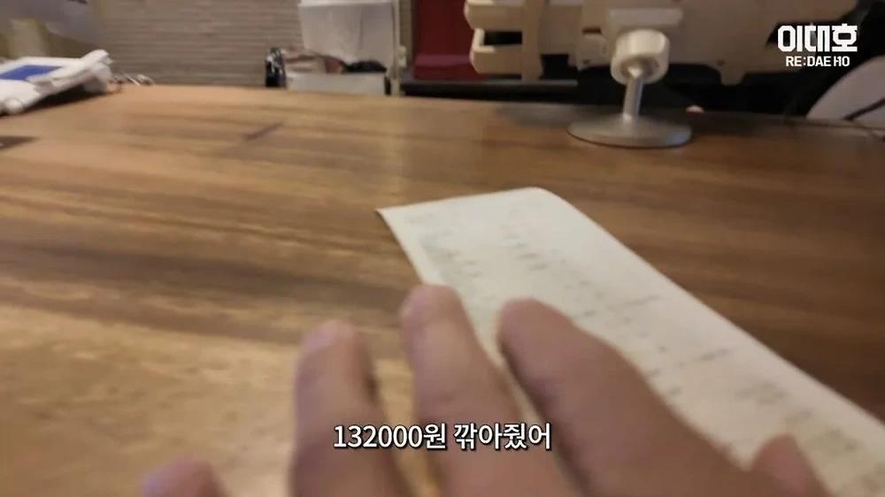 이대호 경남고 우승 두번째 회식 결과