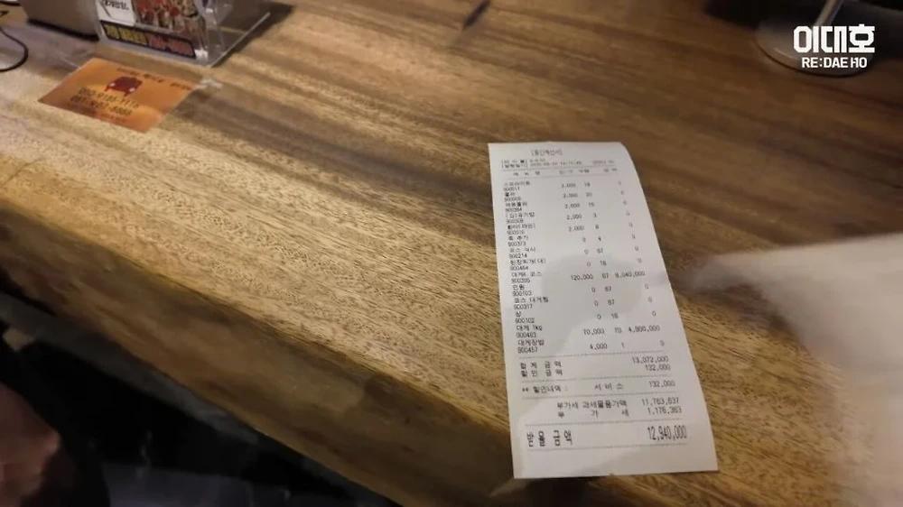 이대호 경남고 우승 두번째 회식 결과