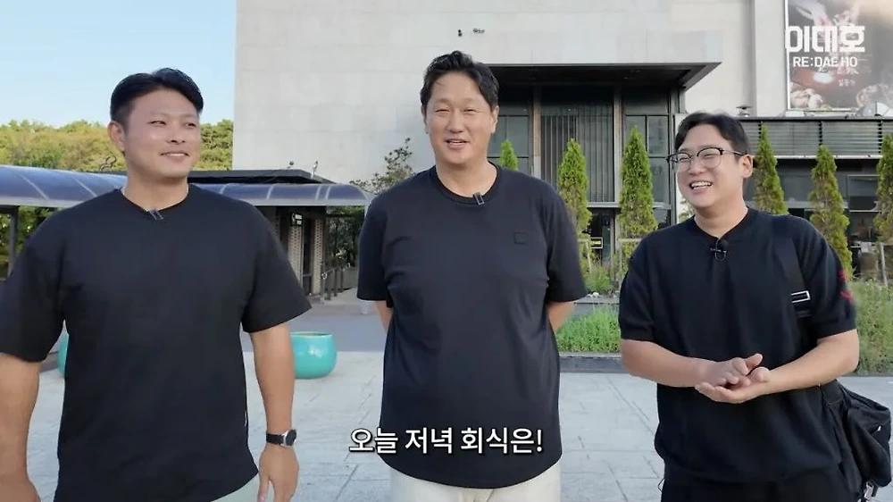 이대호 경남고 우승 두번째 회식 결과