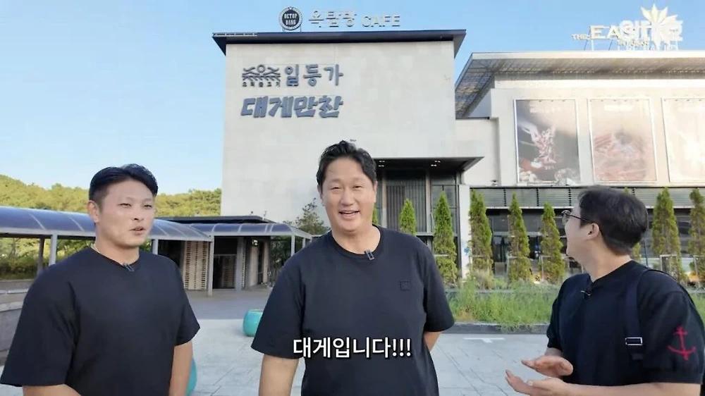 이대호 경남고 우승 두번째 회식 결과