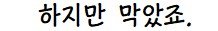 미국식 자살 저지 방법