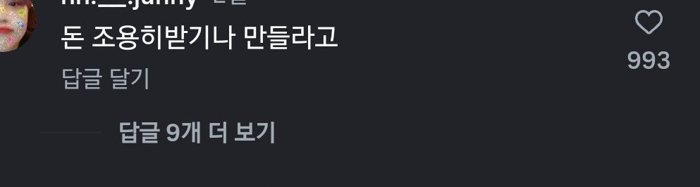 이번 카카오톡 업데이트 총정리
