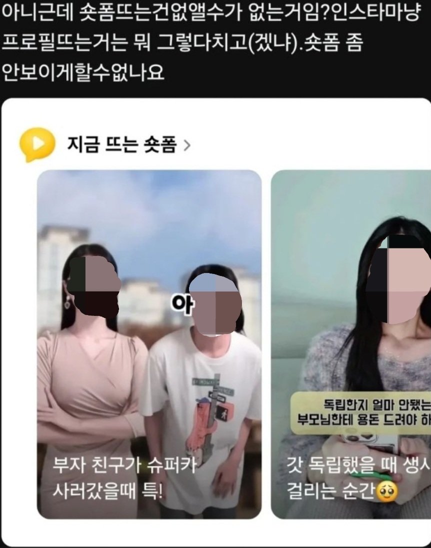 미쳐버린 카카오톡 신규 근황 "학부모들도 단체로 열받았다"
