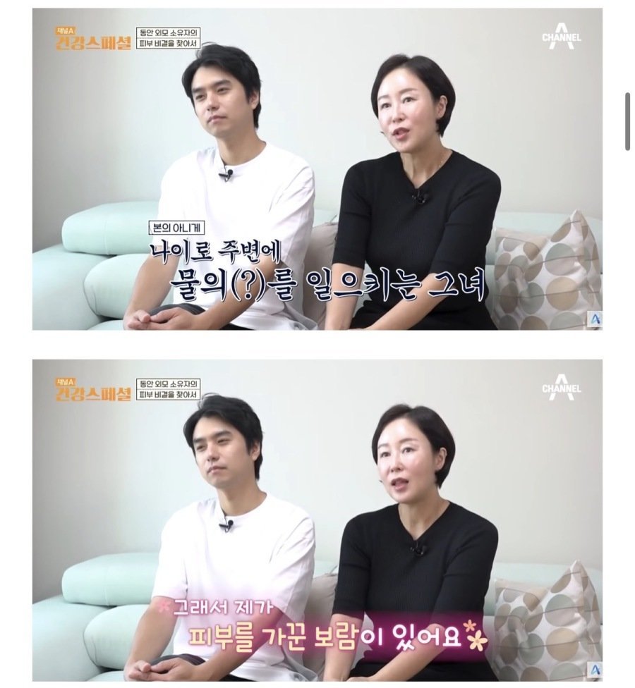 티비에 나온 동안녀 참사
