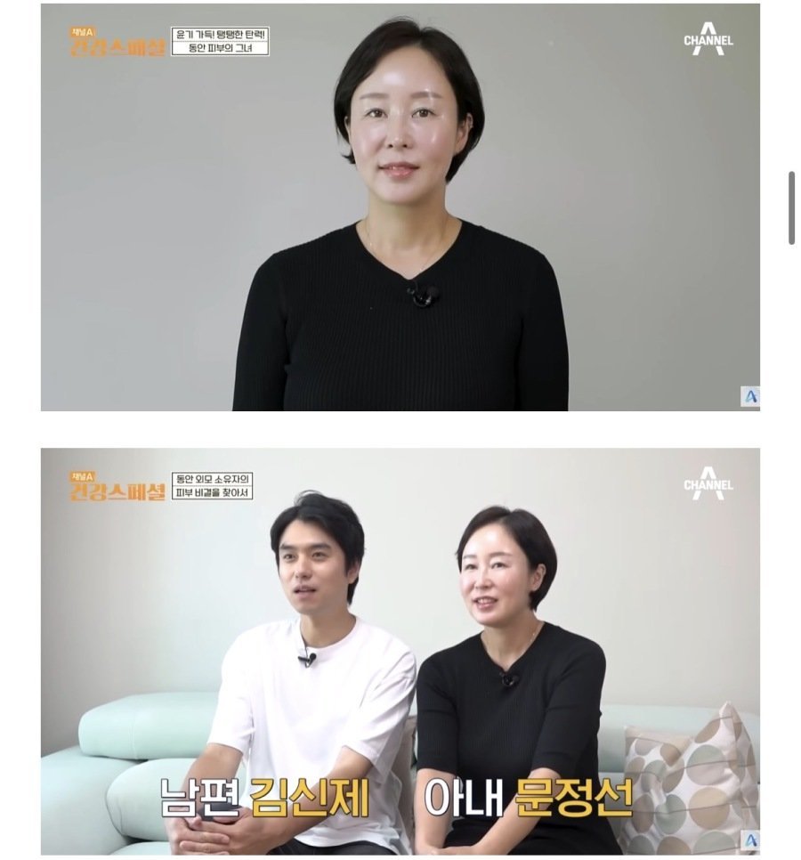 티비에 나온 동안녀 참사
