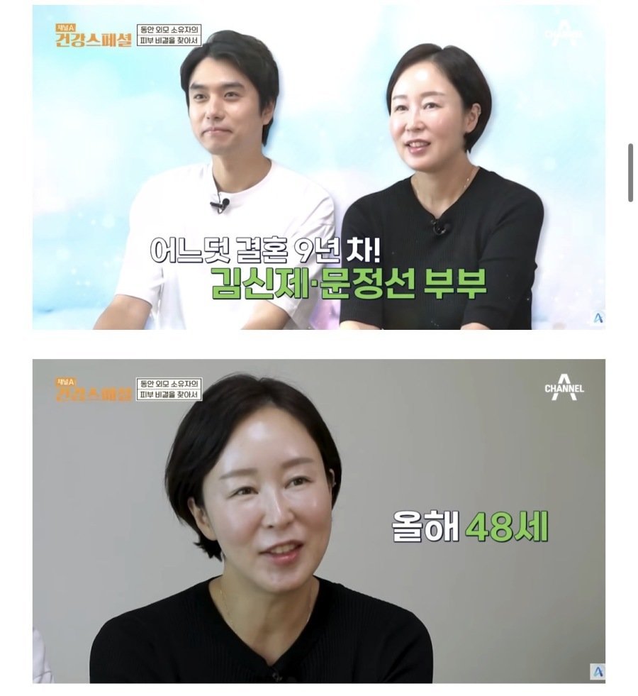 티비에 나온 동안녀 참사