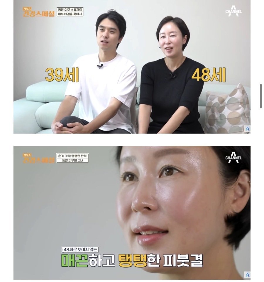 티비에 나온 동안녀 참사