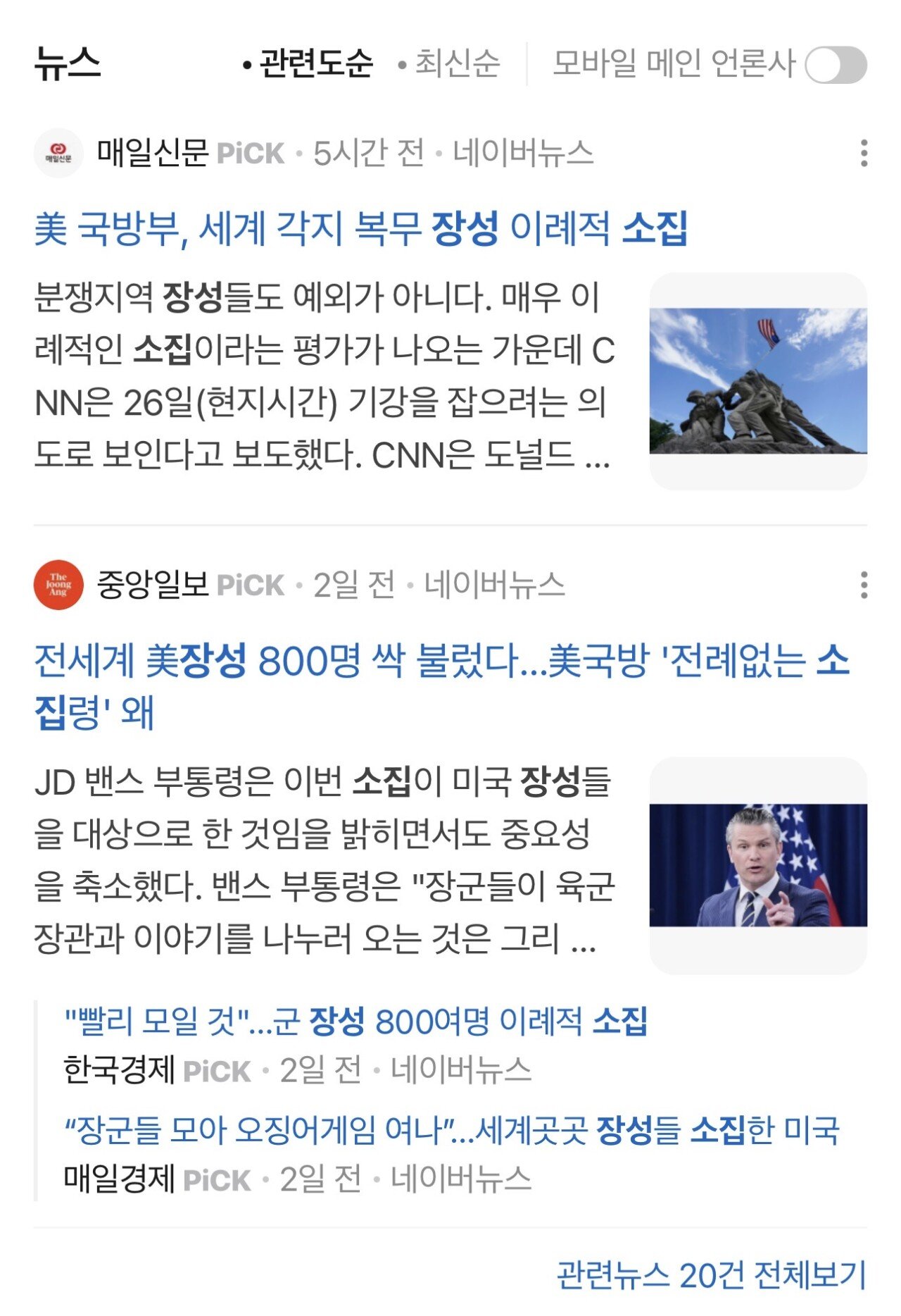 러시아군, 중국 대만침공 준비에 기술·훈련·장비 지원중