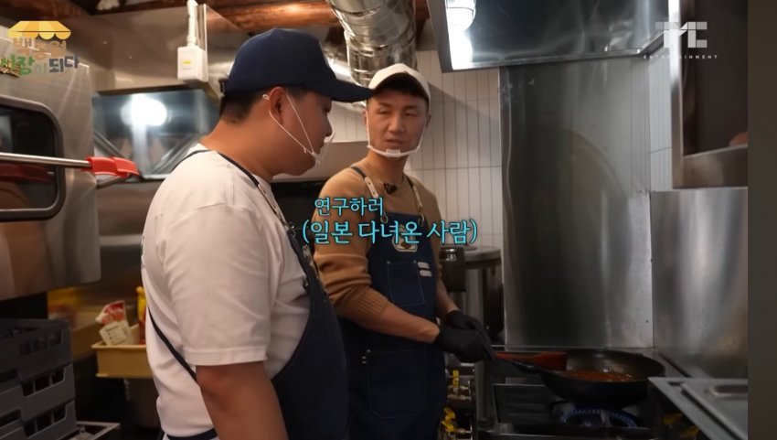 백종원 "연돈 영입설에 사실 아니다" 옷만 입은것일 뿐
