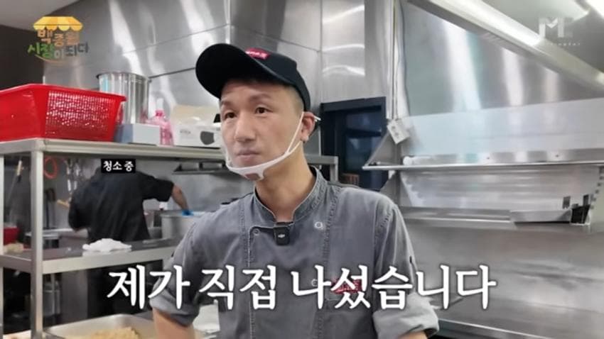 백종원 "연돈 영입설에 사실 아니다" 옷만 입은것일 뿐