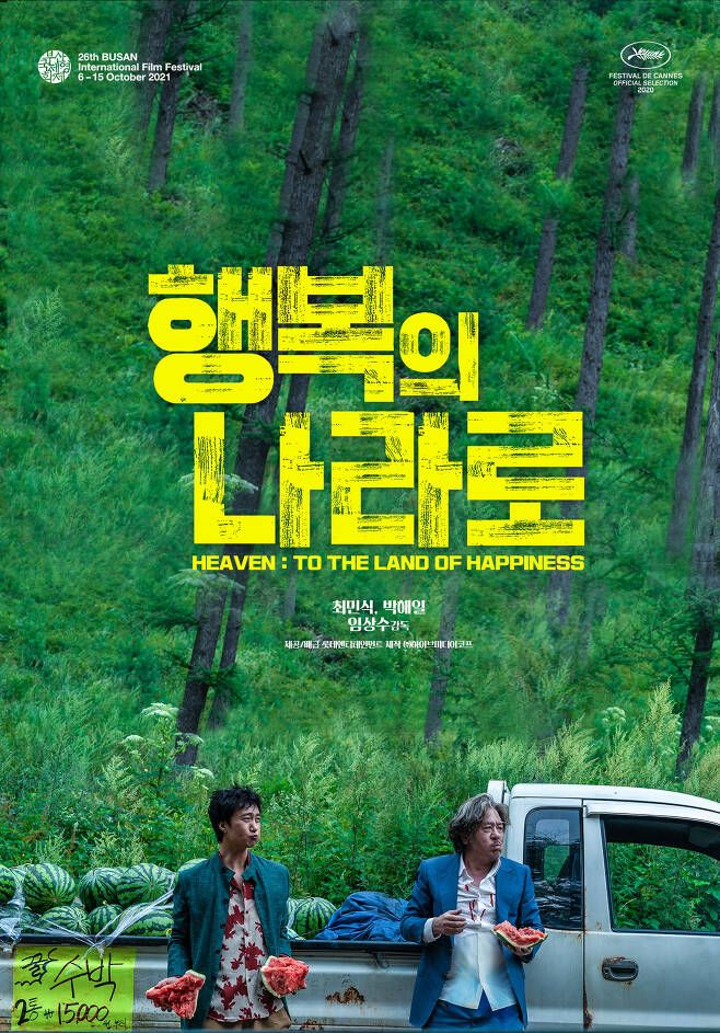 19년도에 촬영 끝냈는데 아직도 개봉못한 메이저 영화 ㄷㄷ..jpg
