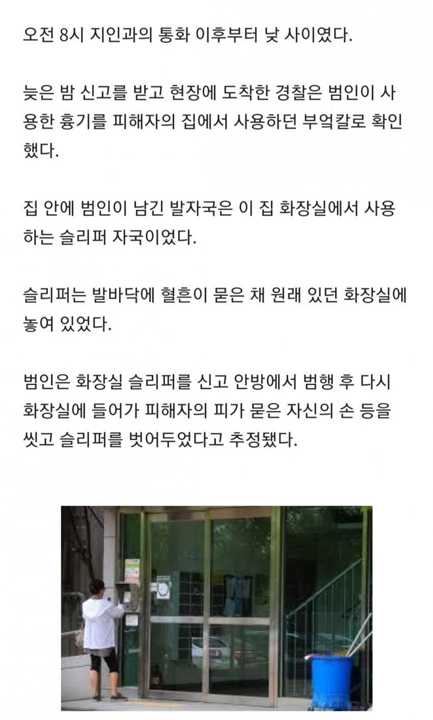 그알에서 2번이나 제보를 요청했지만 방영 실패한 미제사건