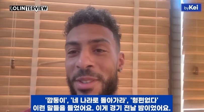 요리스한테 손흥민과의 '그사건' 물어본 부앙가