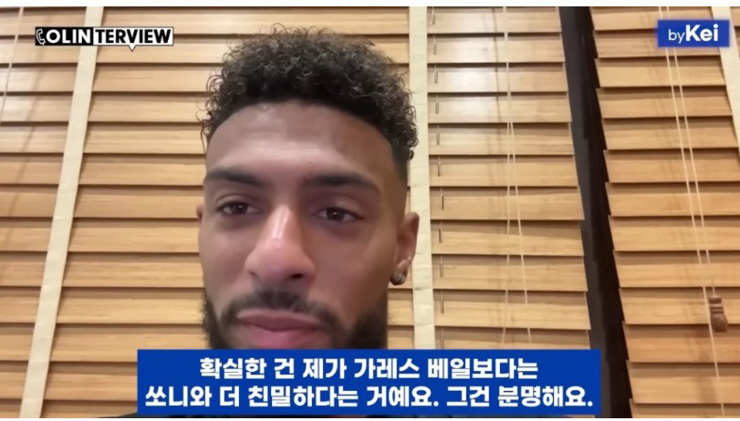 요리스한테 손흥민과의 '그사건' 물어본 부앙가