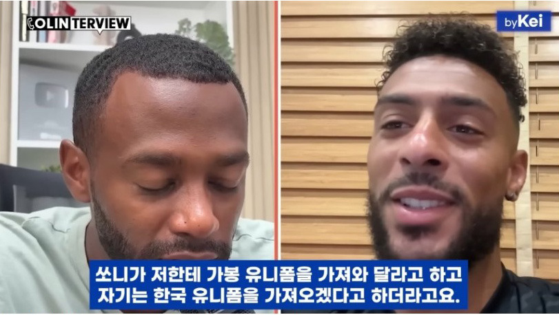 요리스한테 손흥민과의 '그사건' 물어본 부앙가