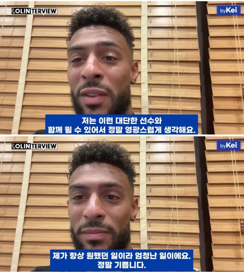 요리스한테 손흥민과의 '그사건' 물어본 부앙가