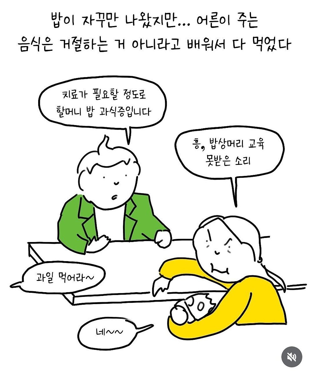 이탈리아에서 만난 인심 좋은 할머니