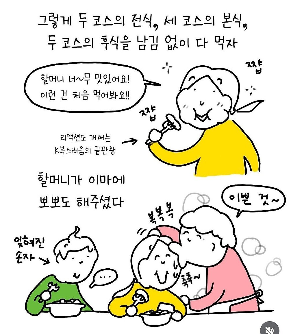 이탈리아에서 만난 인심 좋은 할머니
