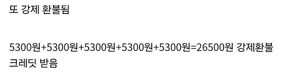 테무랑 기싸움하는 디시인