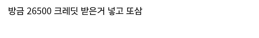 테무랑 기싸움하는 디시인