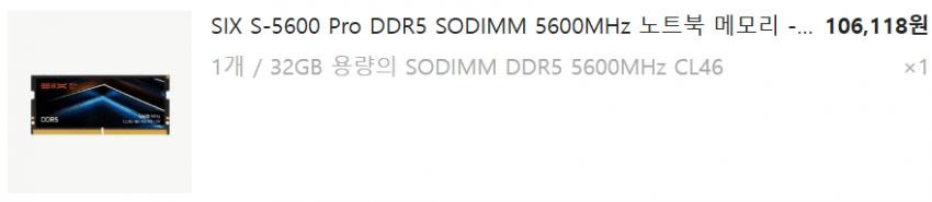 테무랑 기싸움하는 디시인