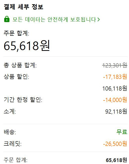 테무랑 기싸움하는 디시인