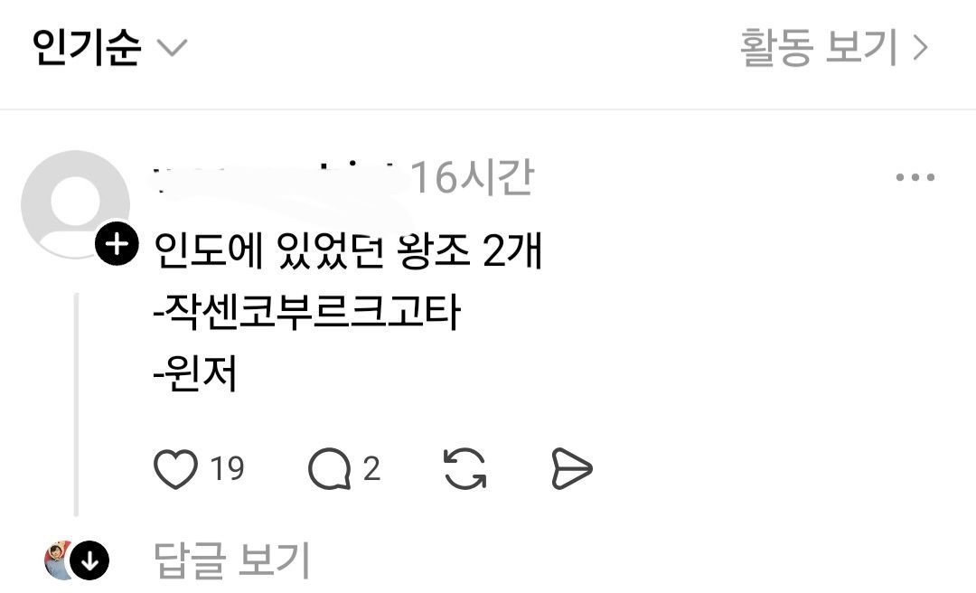 한 디시인이 분류한 세계사 상식