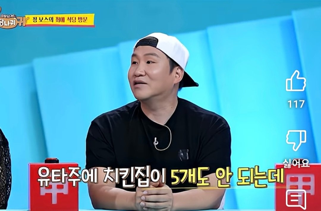 [사당귀] 해외에서 성공한 컵밥 CEO가 한국에 진출 못하겠다고 한 이유
