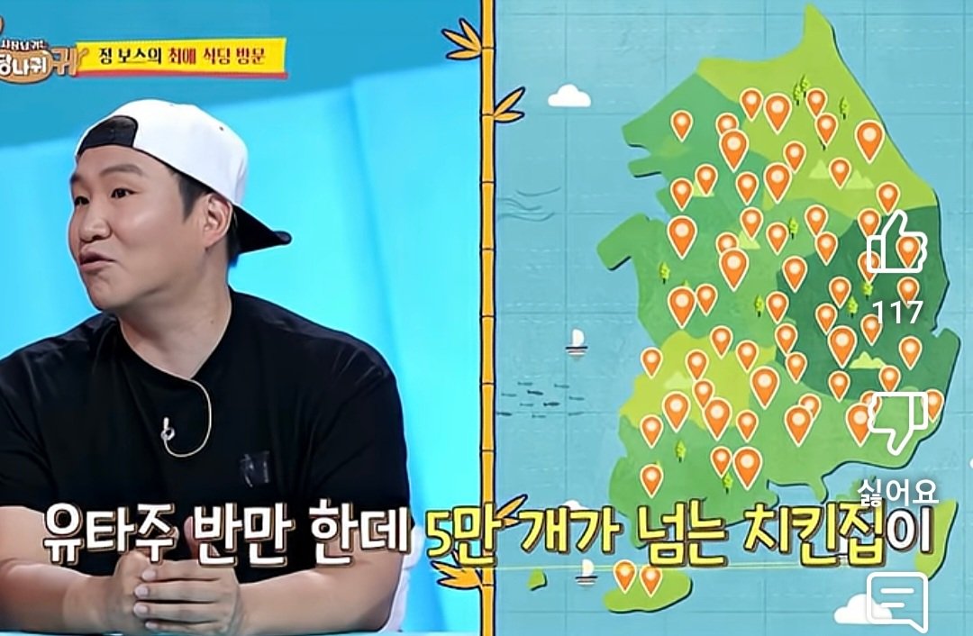 [사당귀] 해외에서 성공한 컵밥 CEO가 한국에 진출 못하겠다고 한 이유