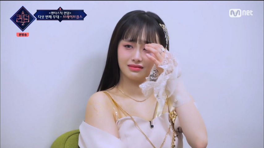 브레이브걸스 경연무대 바라보는 츄 표정