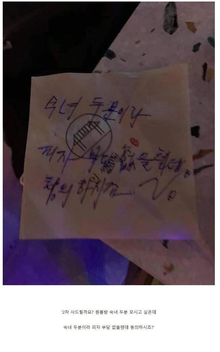 제주도 갔다가 집에 초대 받은 여대생 둘