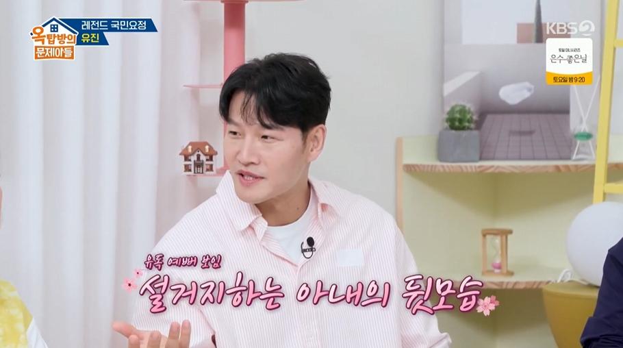 김종국 신혼생활 근황
